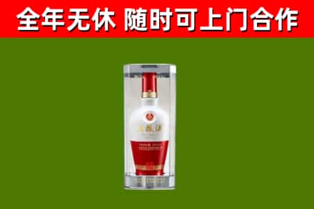 红旗区回收五粮液行情