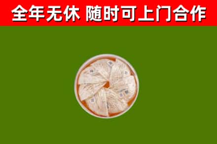 红旗区回收燕窝价格