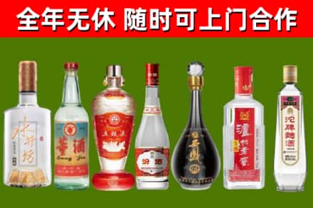 红旗区回收老酒价格