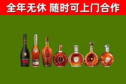 红旗区回收洋酒