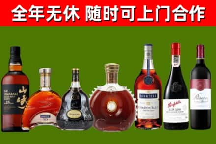 红旗区回收红酒