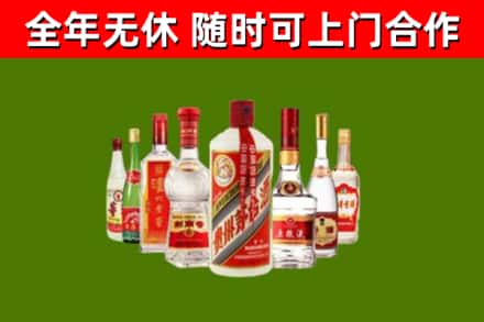 红旗区烟酒回收八大名酒.jpg