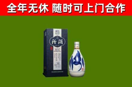 红旗区烟酒回收汾酒.jpg