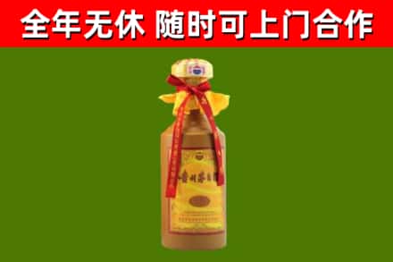 红旗区回收15年份茅台