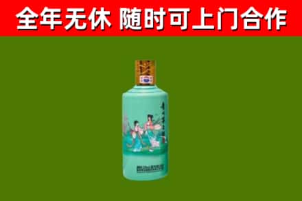 红旗区回收节气茅台酒