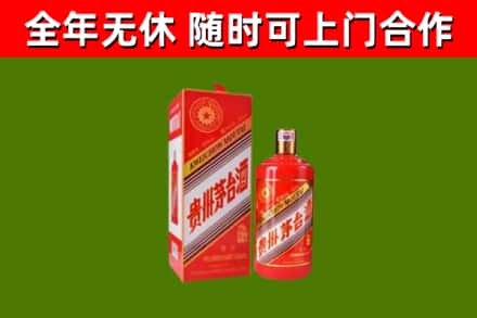 红旗区回收生肖茅台酒