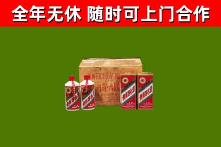 红旗区回收老茅台酒