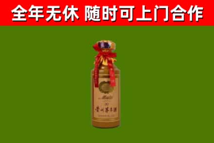 红旗区回收30年茅台酒