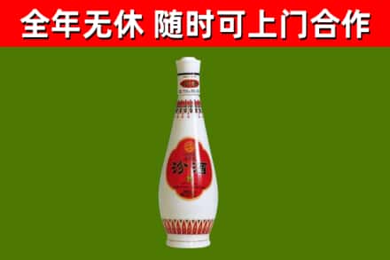 红旗区烟酒回收瓷瓶汾酒.jpg