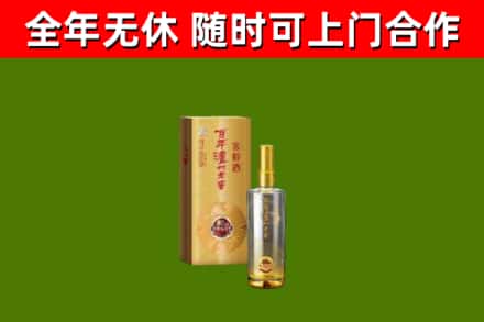 红旗区烟酒回收百年泸州.jpg