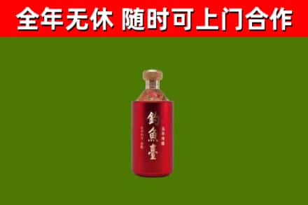 红旗区烟酒回收钓鱼台.jpg