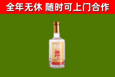 红旗区回收郎酒