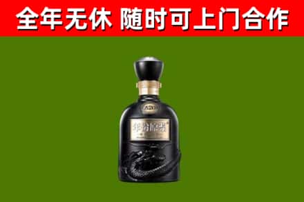 红旗区回收古井贡酒