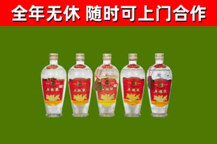红旗区回收老五粮液