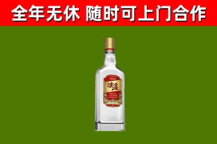 红旗区回收尖庄酒