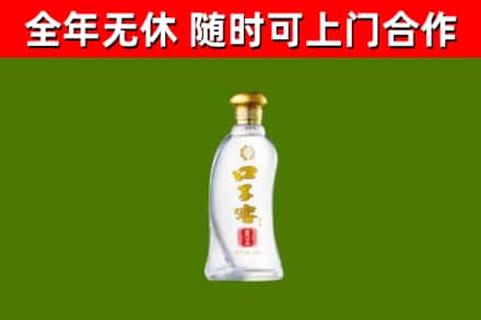 红旗区回收口子窖