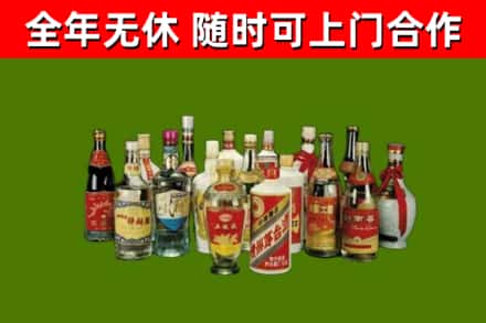 红旗区回收白酒