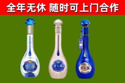 红旗区回收梦之蓝
