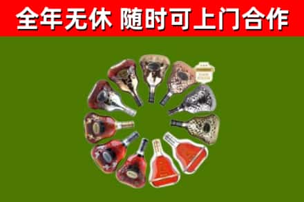 红旗区回收XO