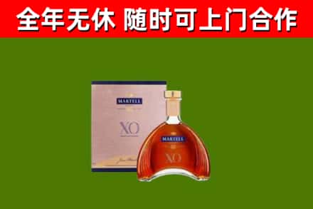 红旗区烟酒回收马爹利洋酒.jpg