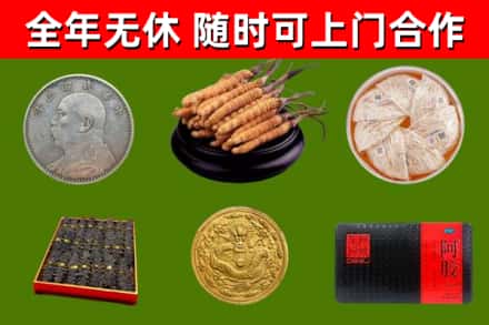 红旗区烟酒回收名贵礼品.jpg
