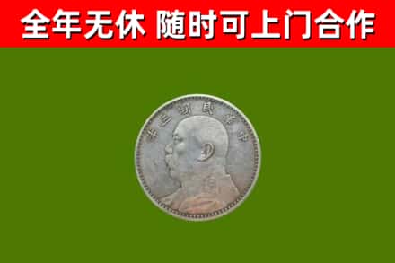 红旗区烟酒回收袁大头.jpg